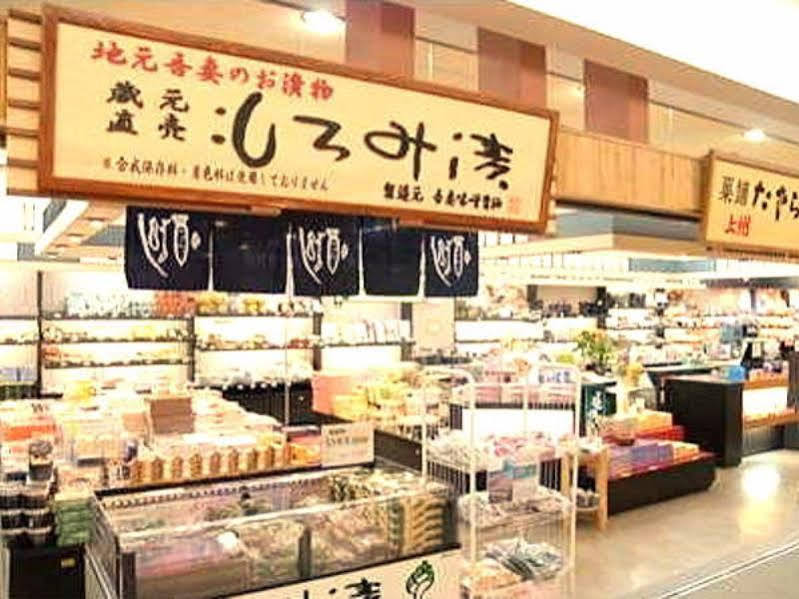 Kusatsu-Onsen Hotel Resort Kusatsu  Ngoại thất bức ảnh
